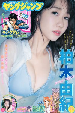 年轻妻子的工作